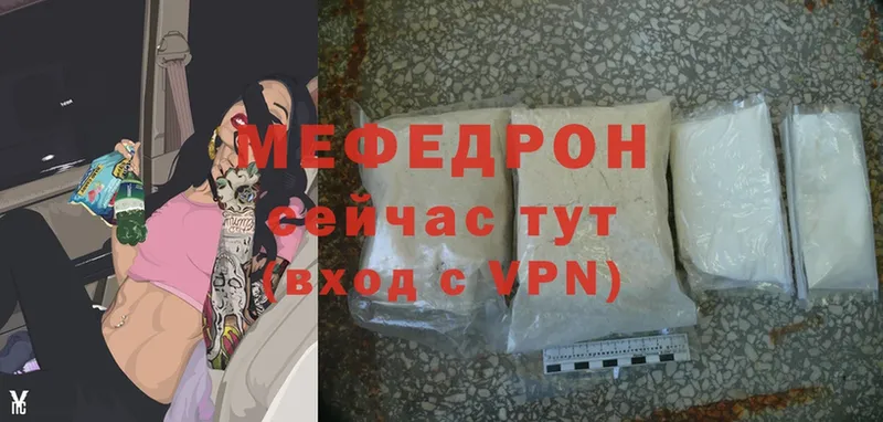 МЯУ-МЯУ mephedrone  закладки  MEGA ссылка  Ижевск 